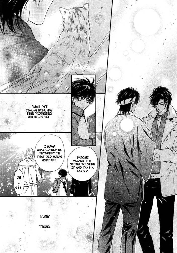 Hakkenden Chapter 24 #47