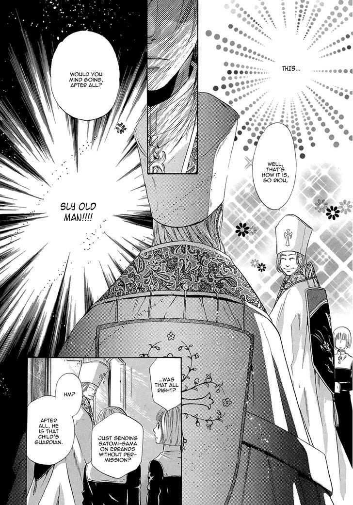 Hakkenden Chapter 23 #45