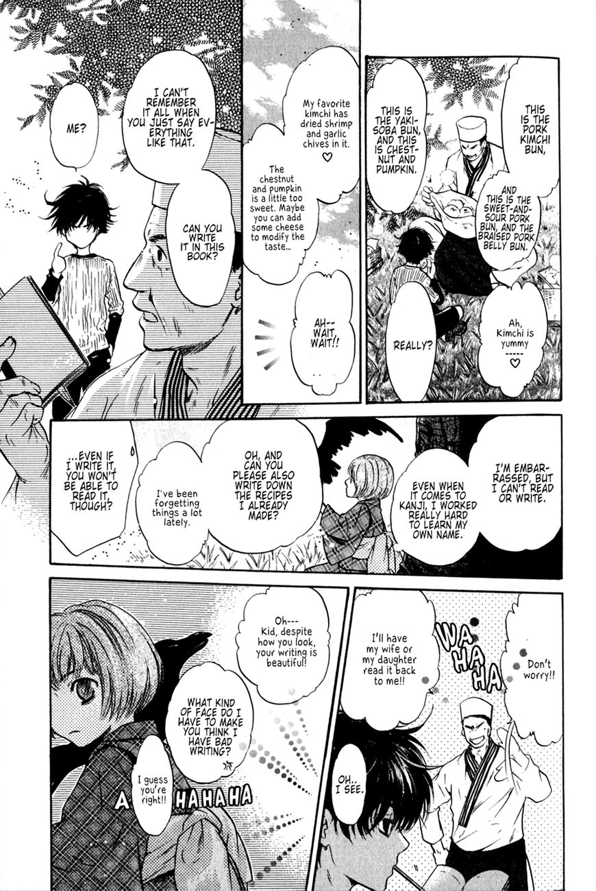 Hakkenden Chapter 25 #27