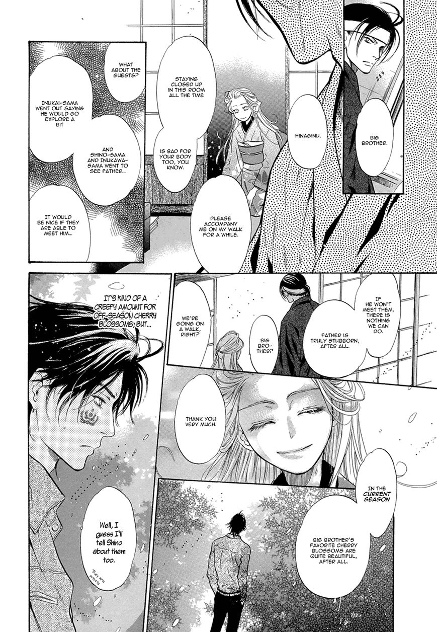 Hakkenden Chapter 22 #14