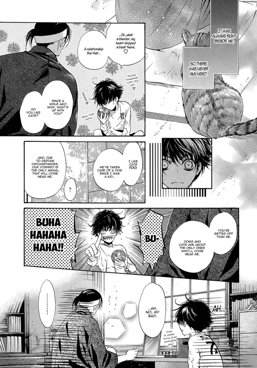 Hakkenden Chapter 22 #21