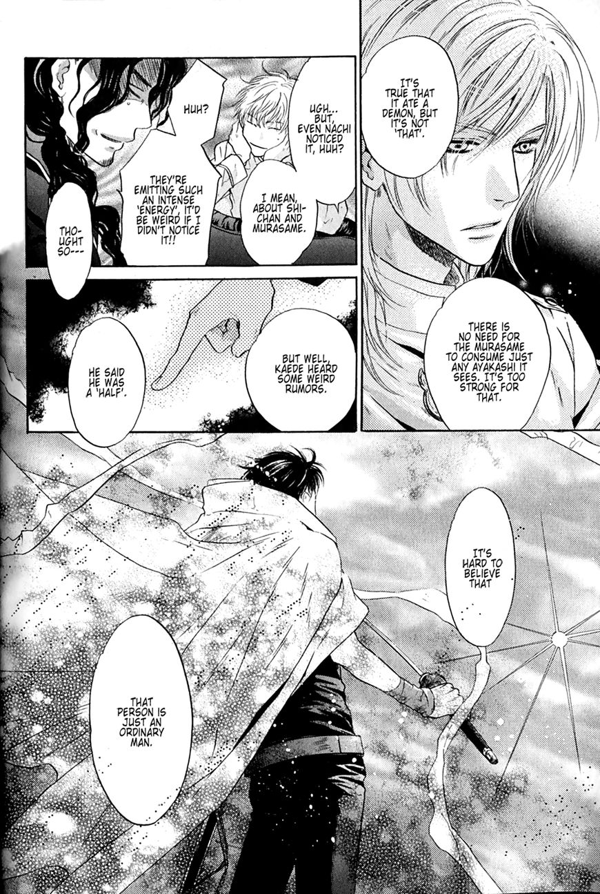 Hakkenden Chapter 25 #42