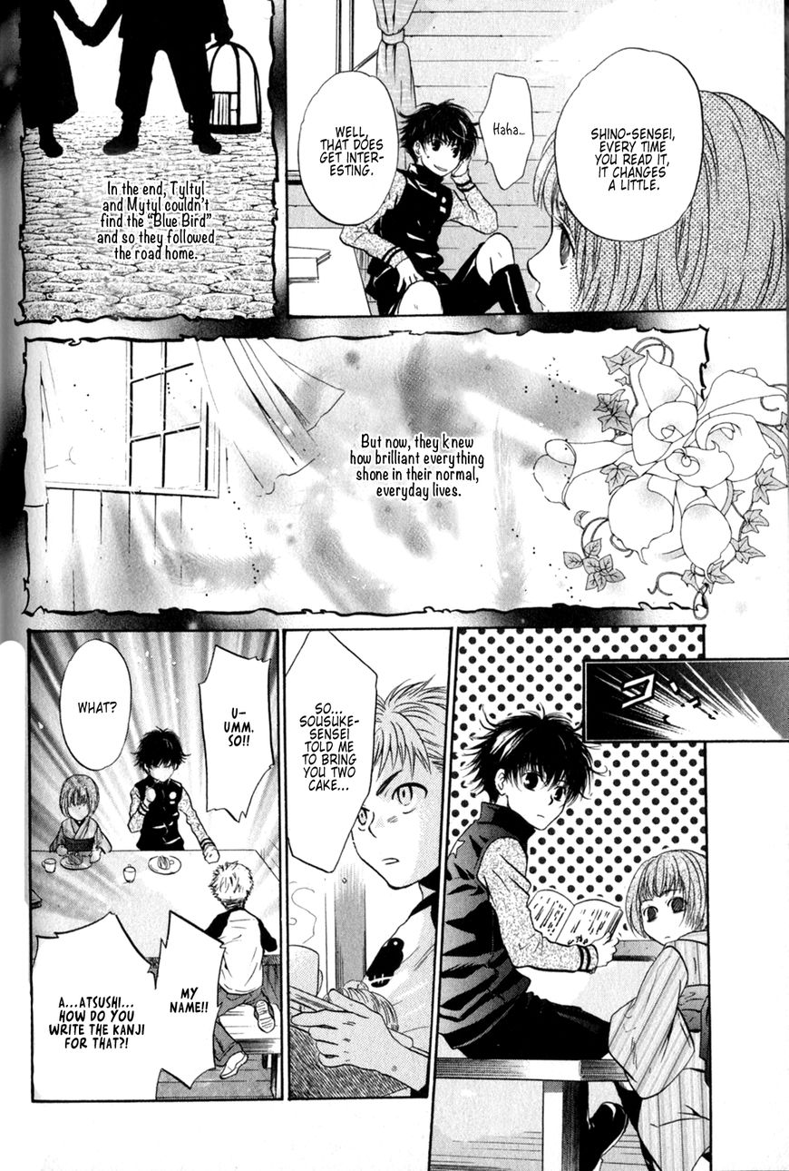 Hakkenden Chapter 25 #46