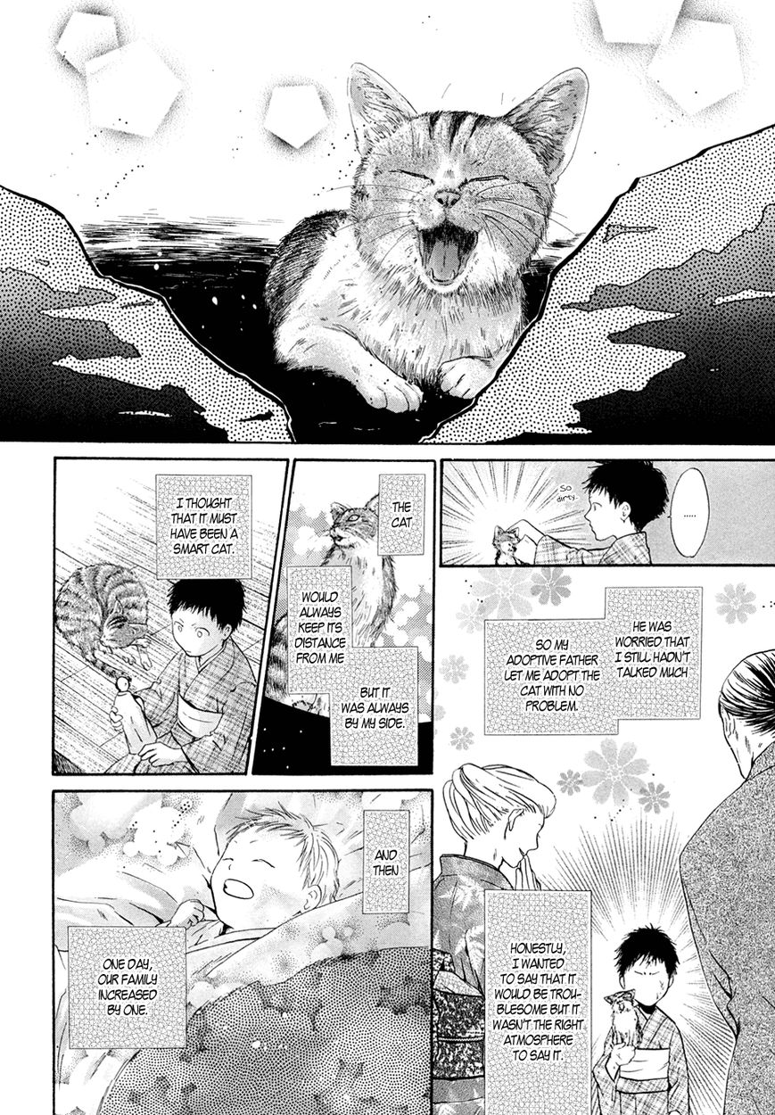 Hakkenden Chapter 22 #29