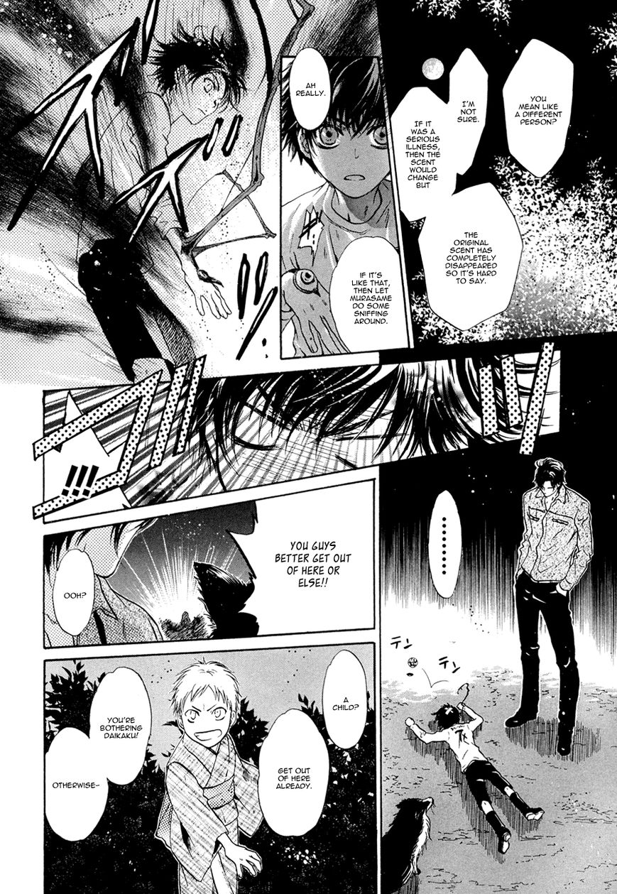 Hakkenden Chapter 22 #35