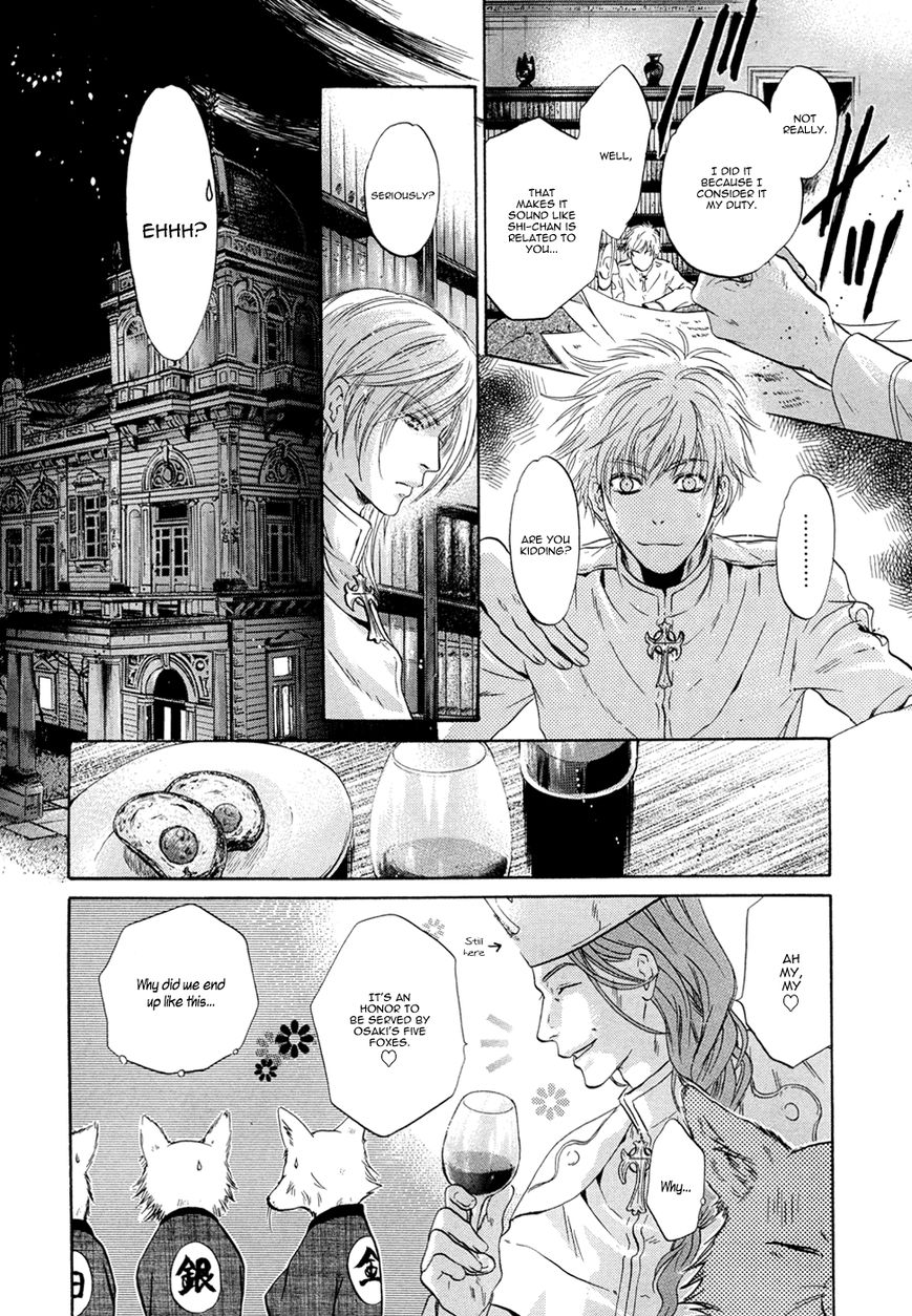 Hakkenden Chapter 22 #44