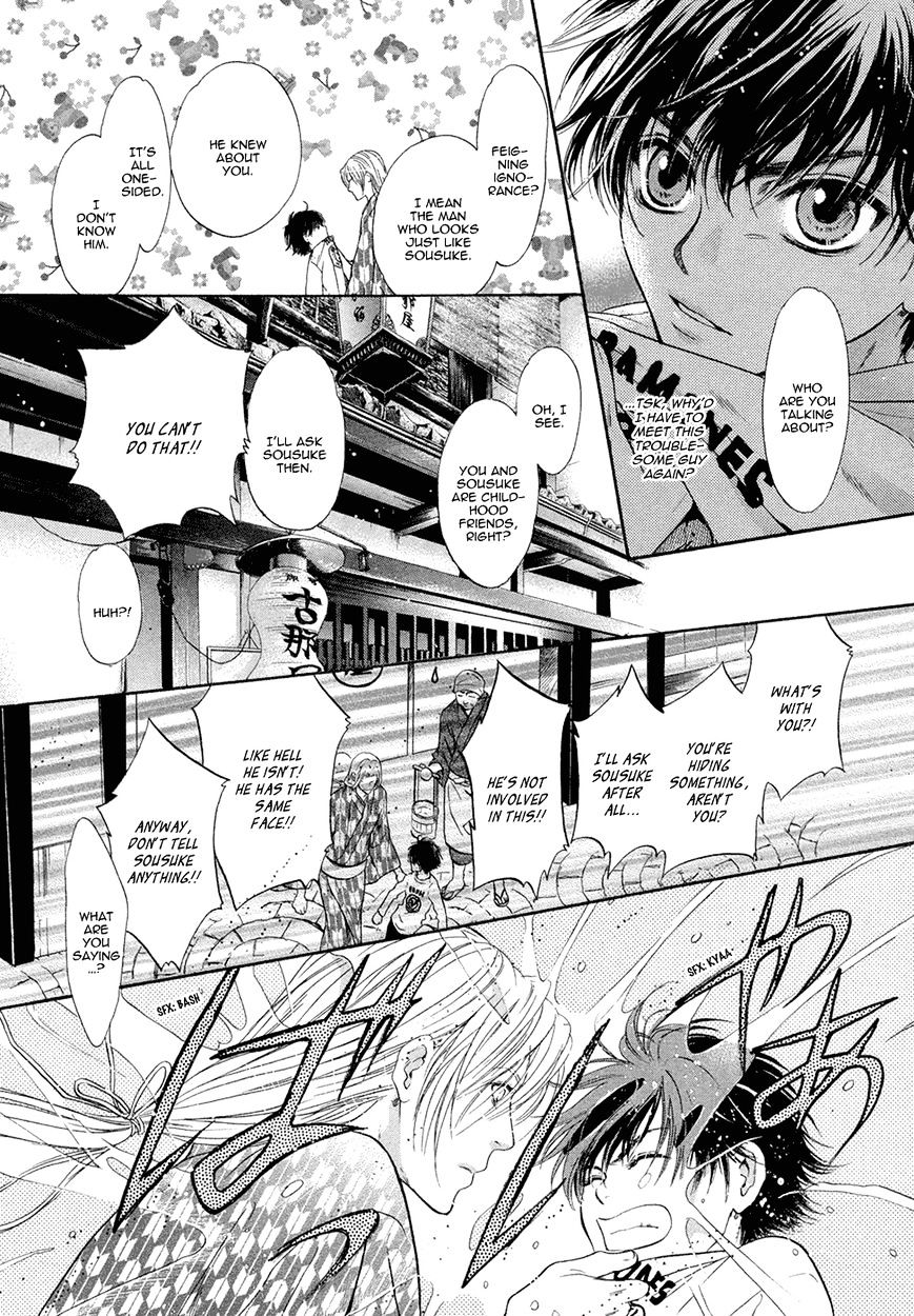 Hakkenden Chapter 19 #9