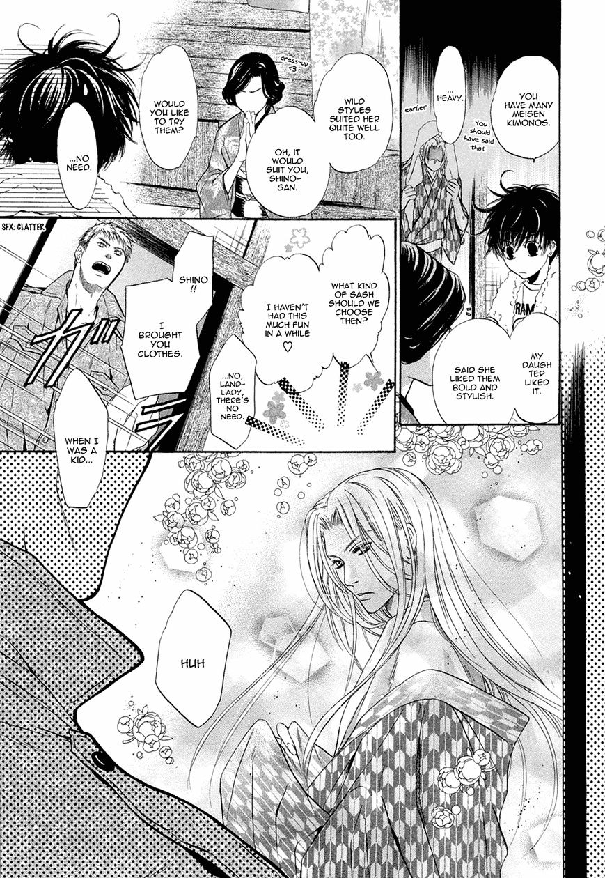 Hakkenden Chapter 19 #12