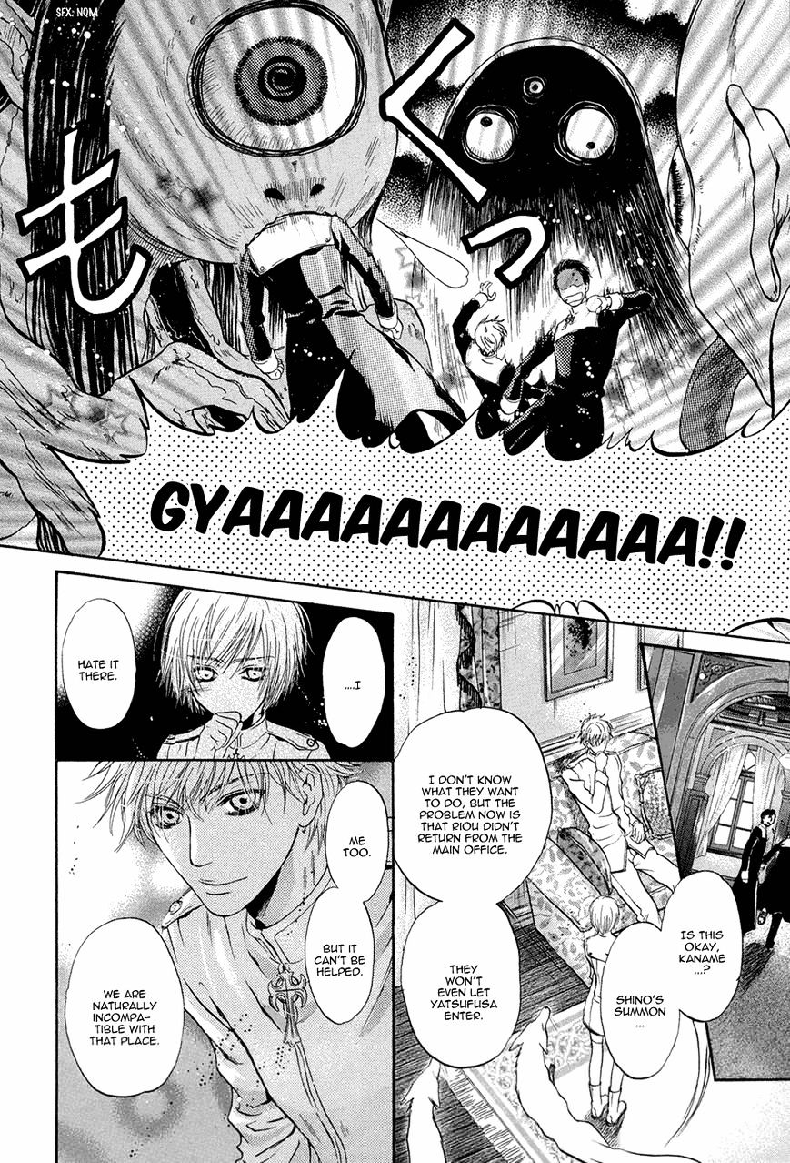 Hakkenden Chapter 19 #19