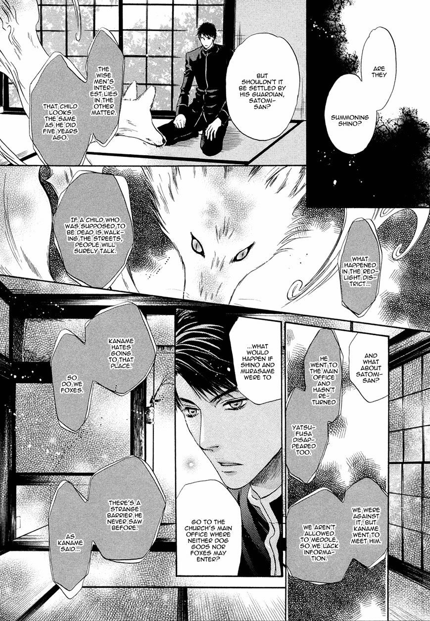 Hakkenden Chapter 19 #21