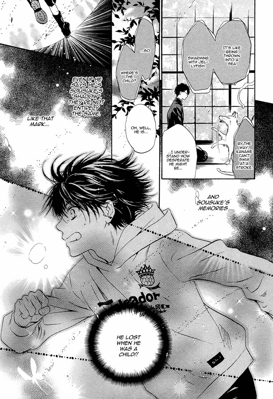 Hakkenden Chapter 19 #22