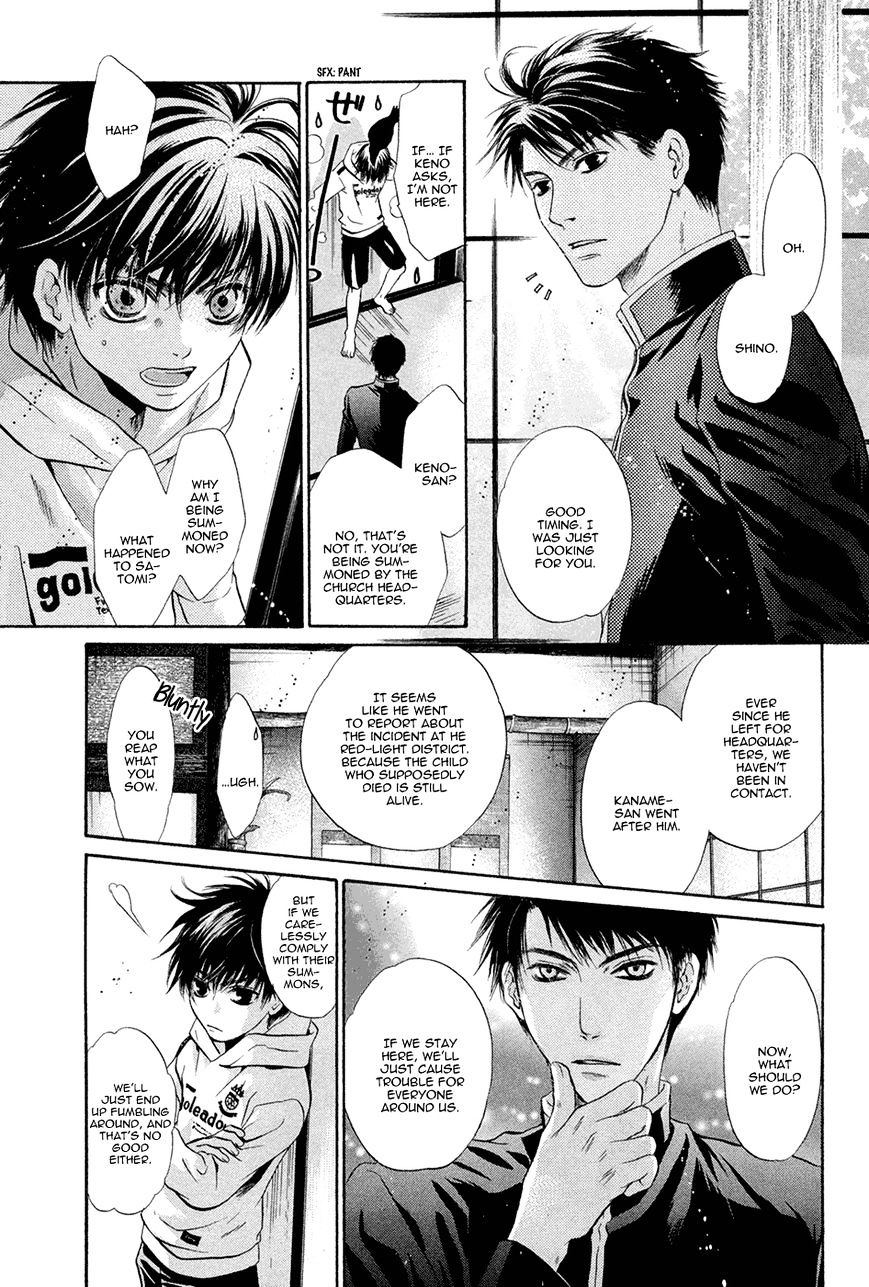 Hakkenden Chapter 19 #32