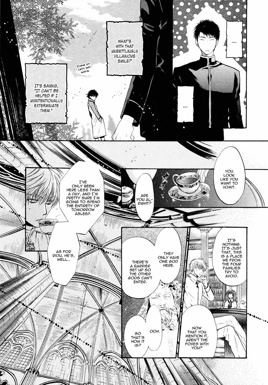 Hakkenden Chapter 19 #37