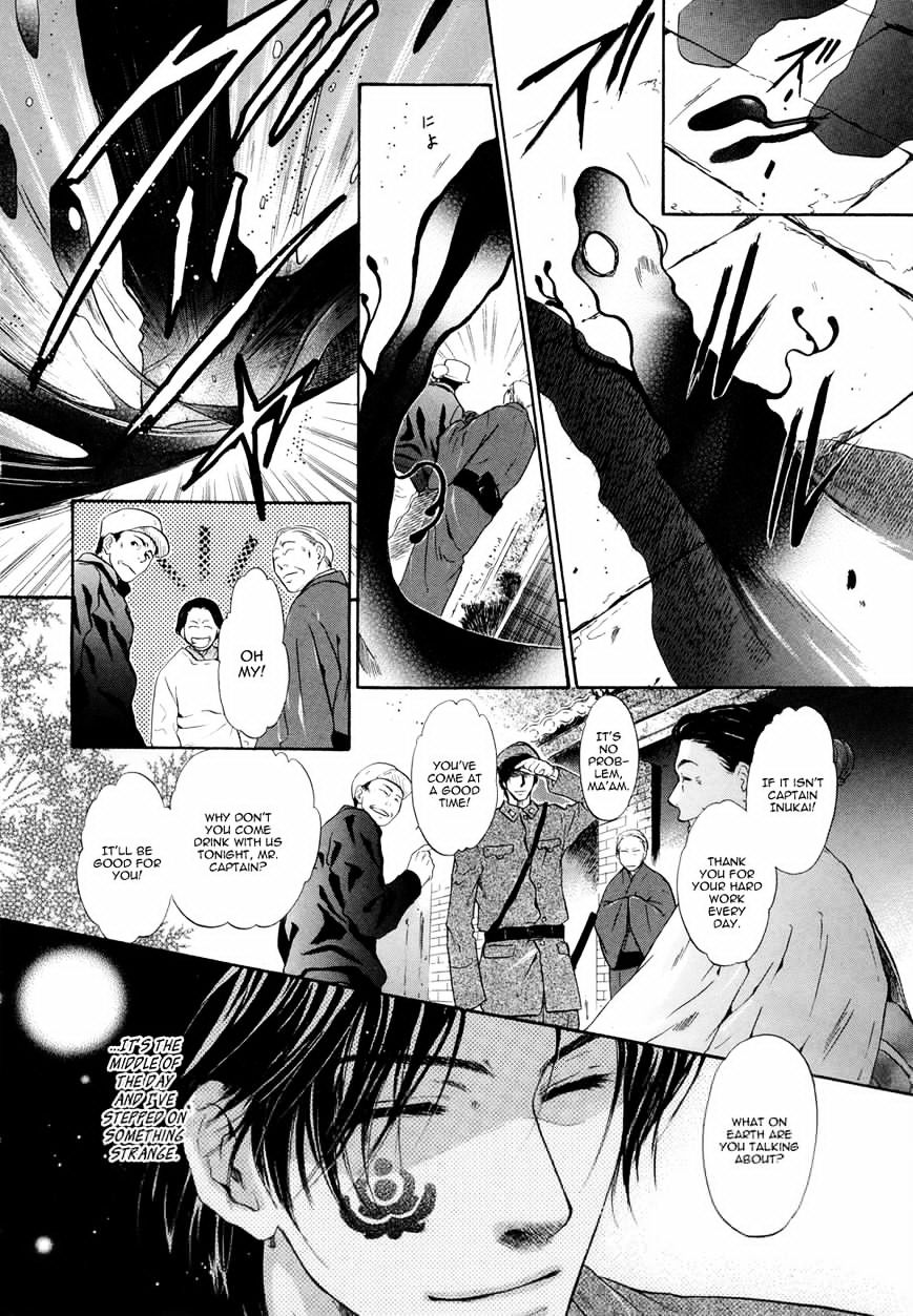 Hakkenden Chapter 18 #9