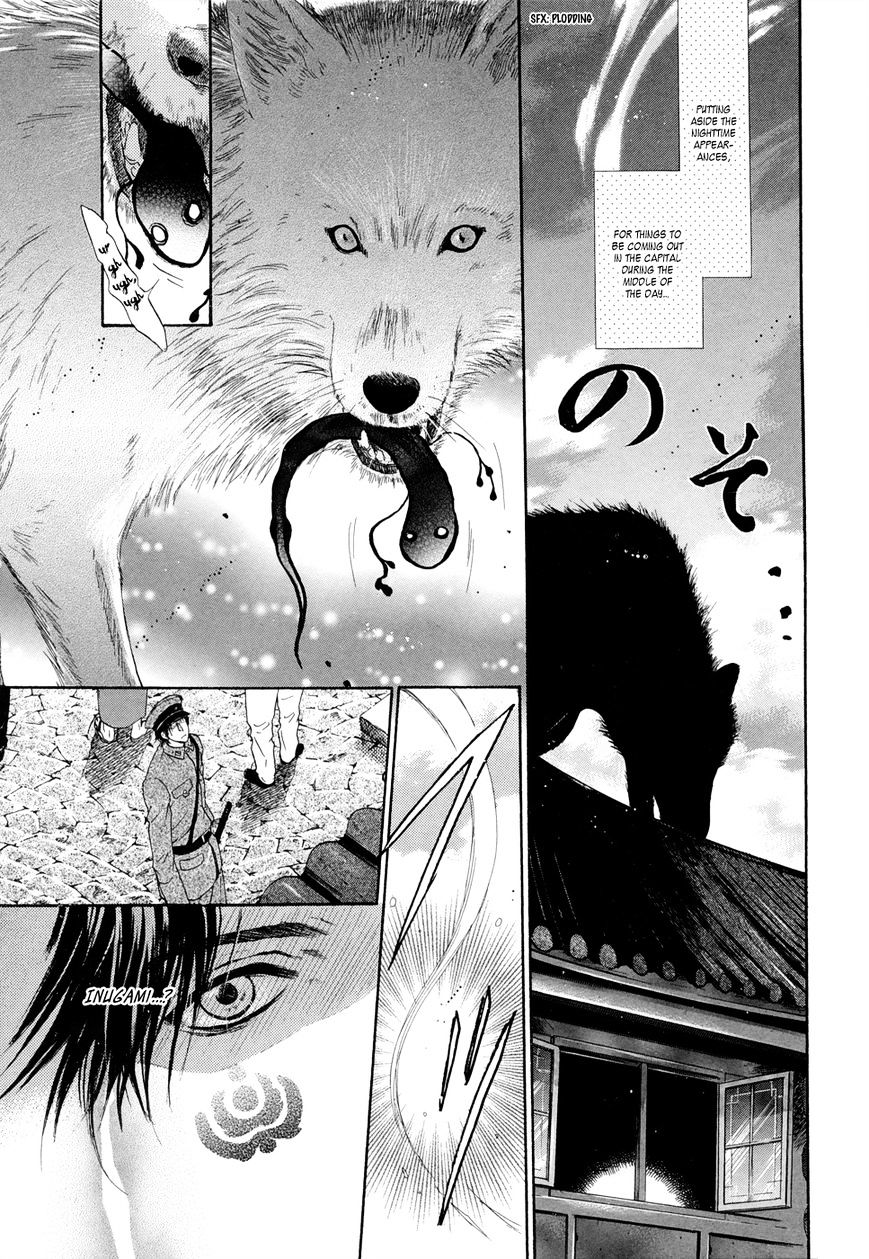 Hakkenden Chapter 18 #10