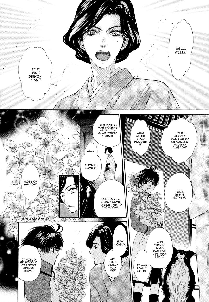 Hakkenden Chapter 18 #11