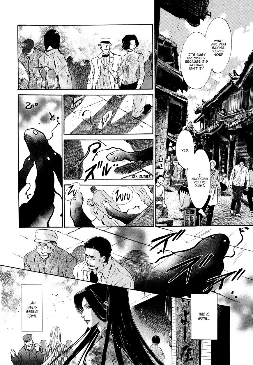 Hakkenden Chapter 18 #16