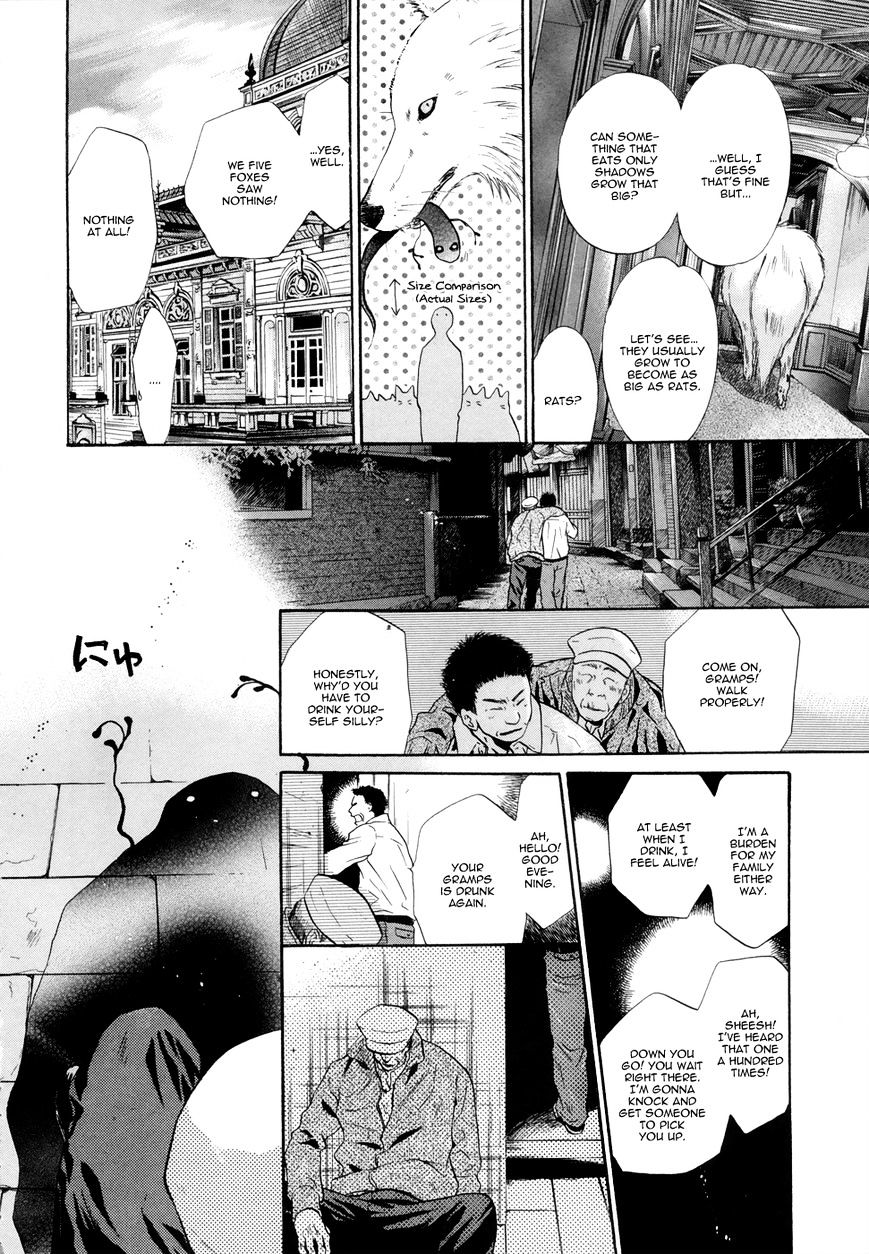 Hakkenden Chapter 18 #22