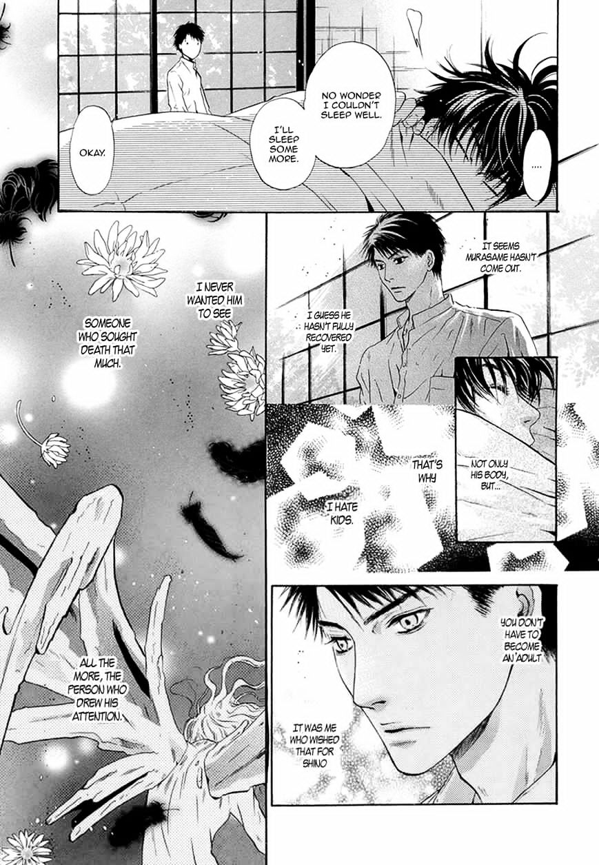 Hakkenden Chapter 18 #25