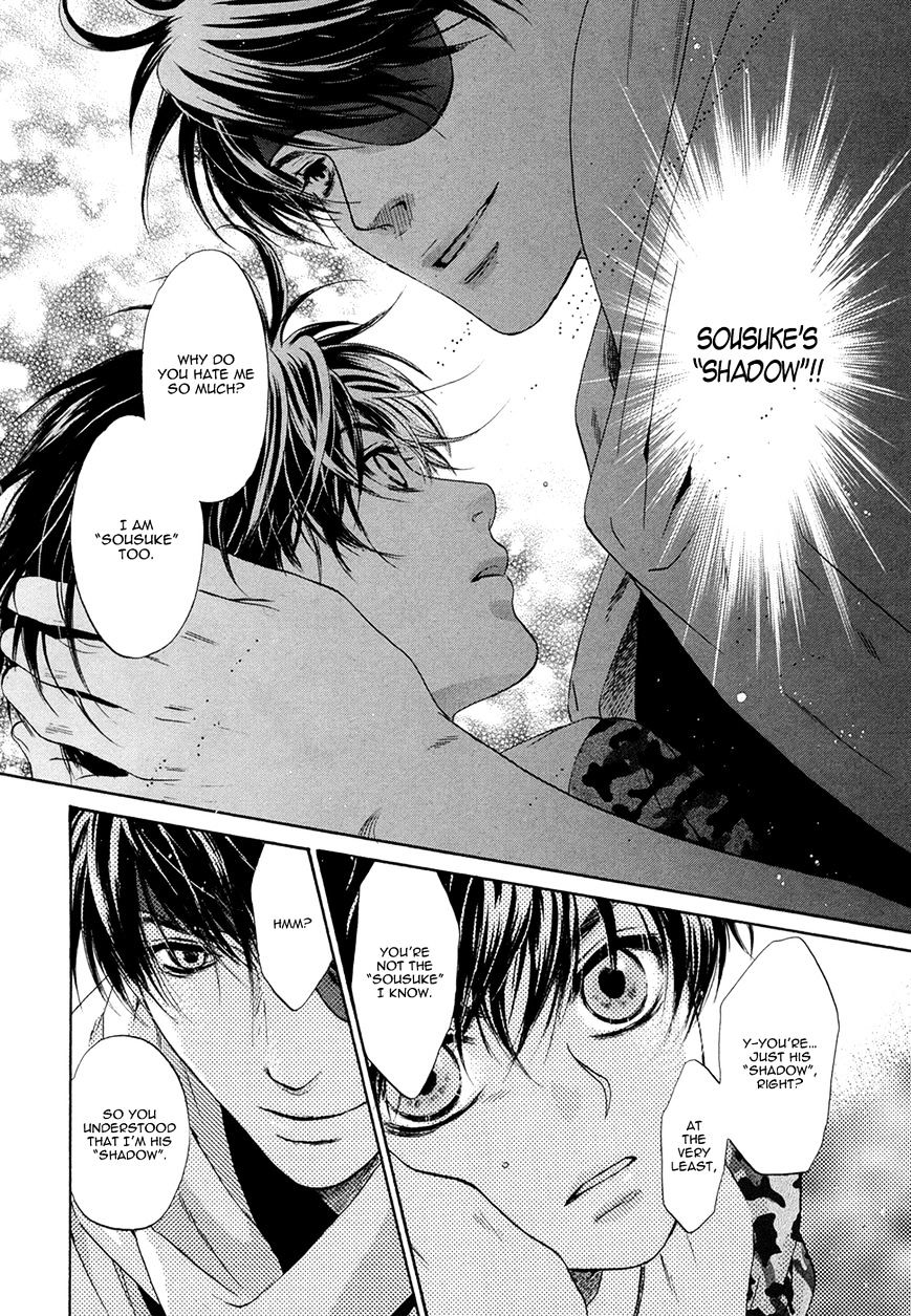 Hakkenden Chapter 18 #28