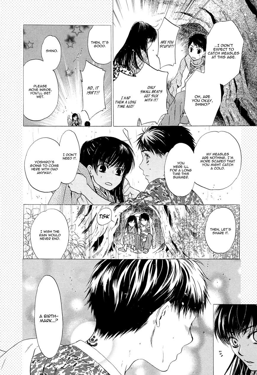 Hakkenden Chapter 18 #30