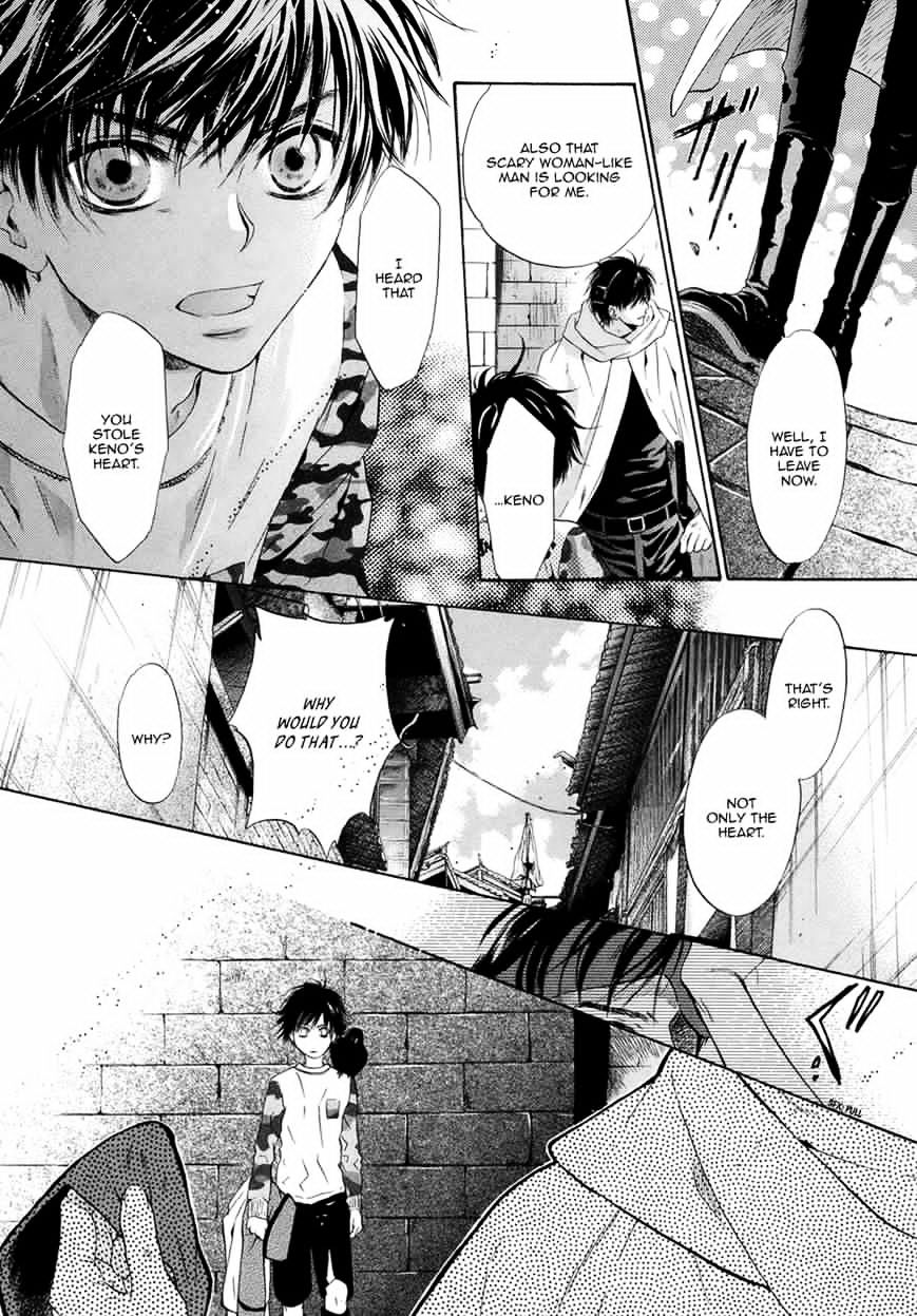 Hakkenden Chapter 18 #34