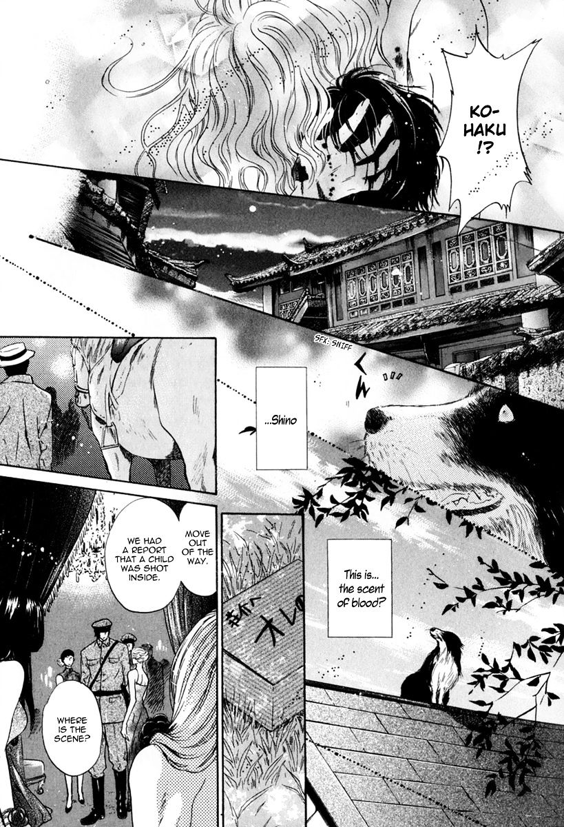 Hakkenden Chapter 16 #13