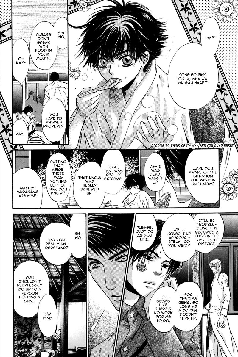 Hakkenden Chapter 16 #30