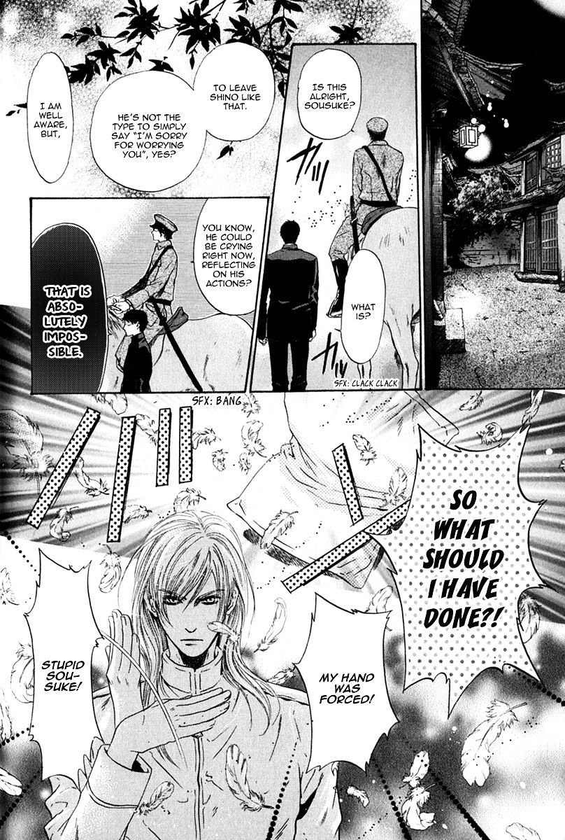 Hakkenden Chapter 16 #34