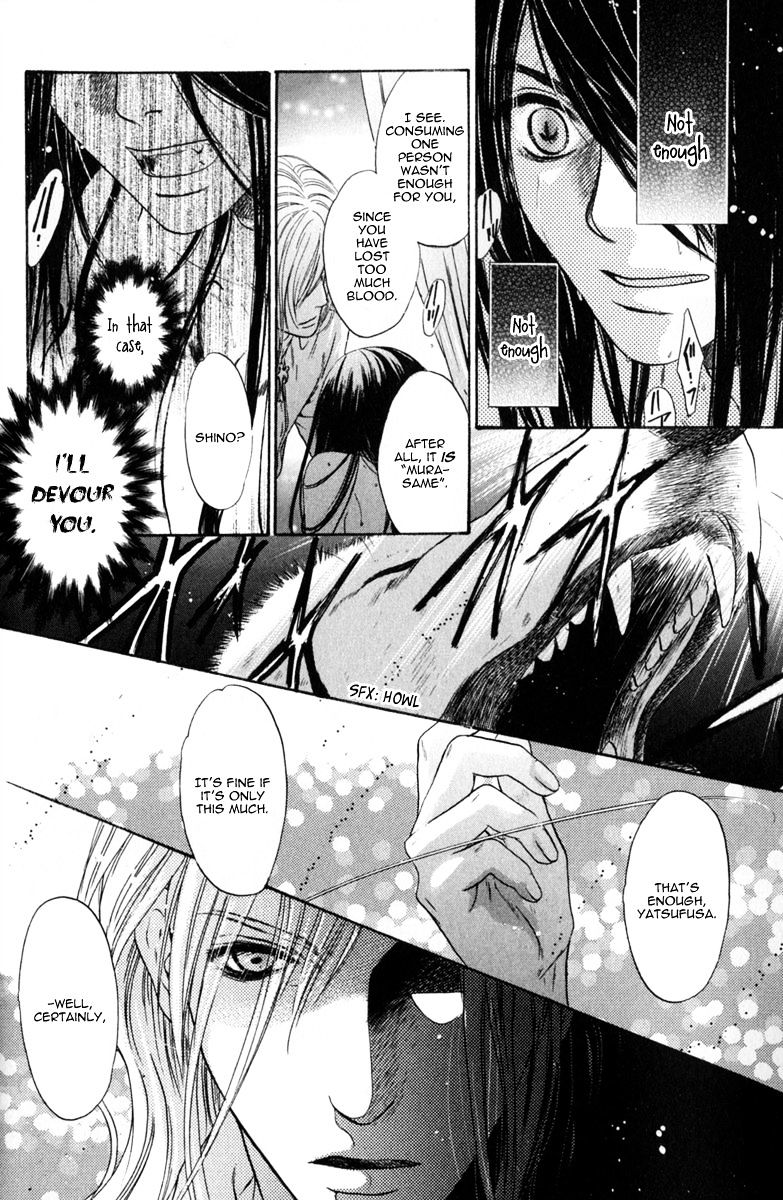 Hakkenden Chapter 16 #51