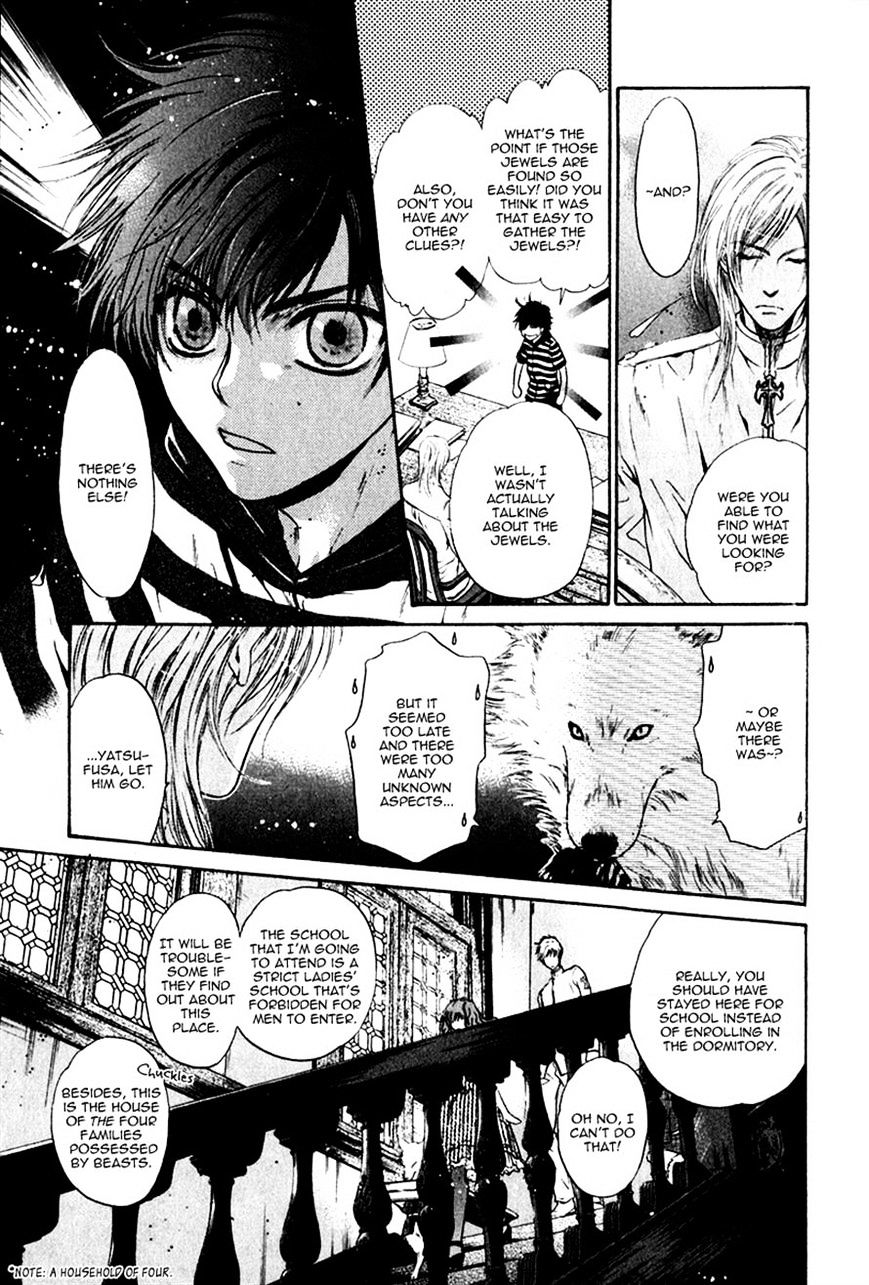 Hakkenden Chapter 13 #5