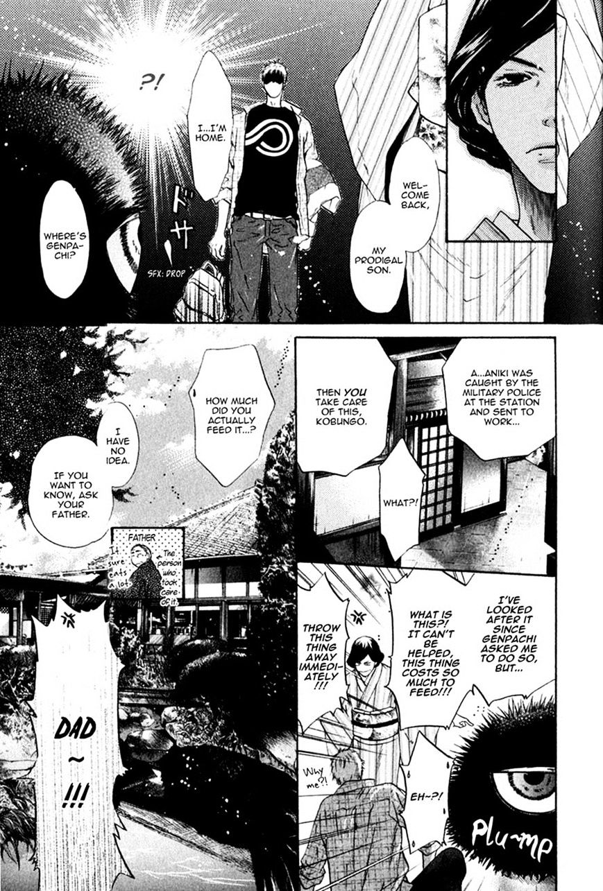 Hakkenden Chapter 13 #9