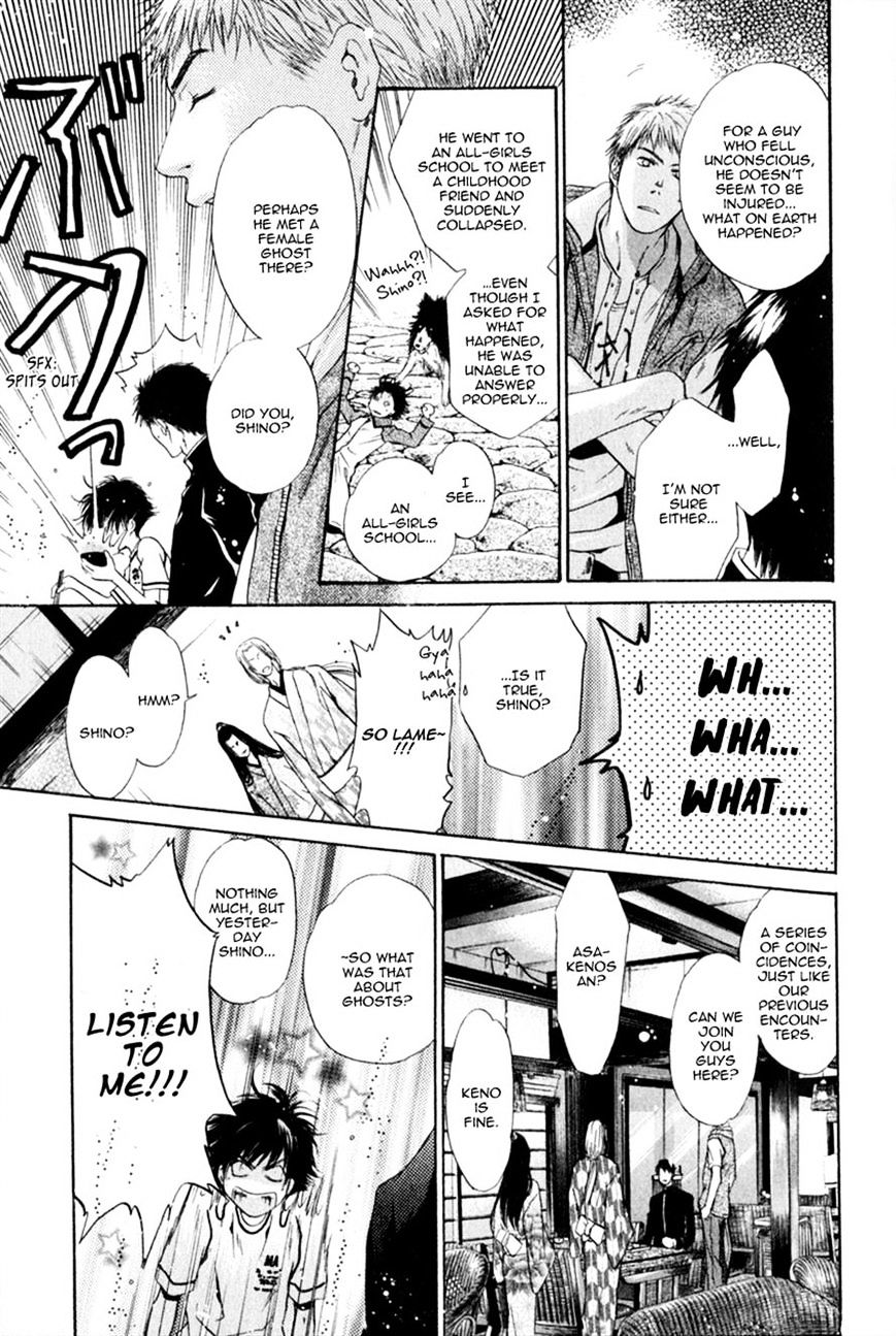 Hakkenden Chapter 13 #25