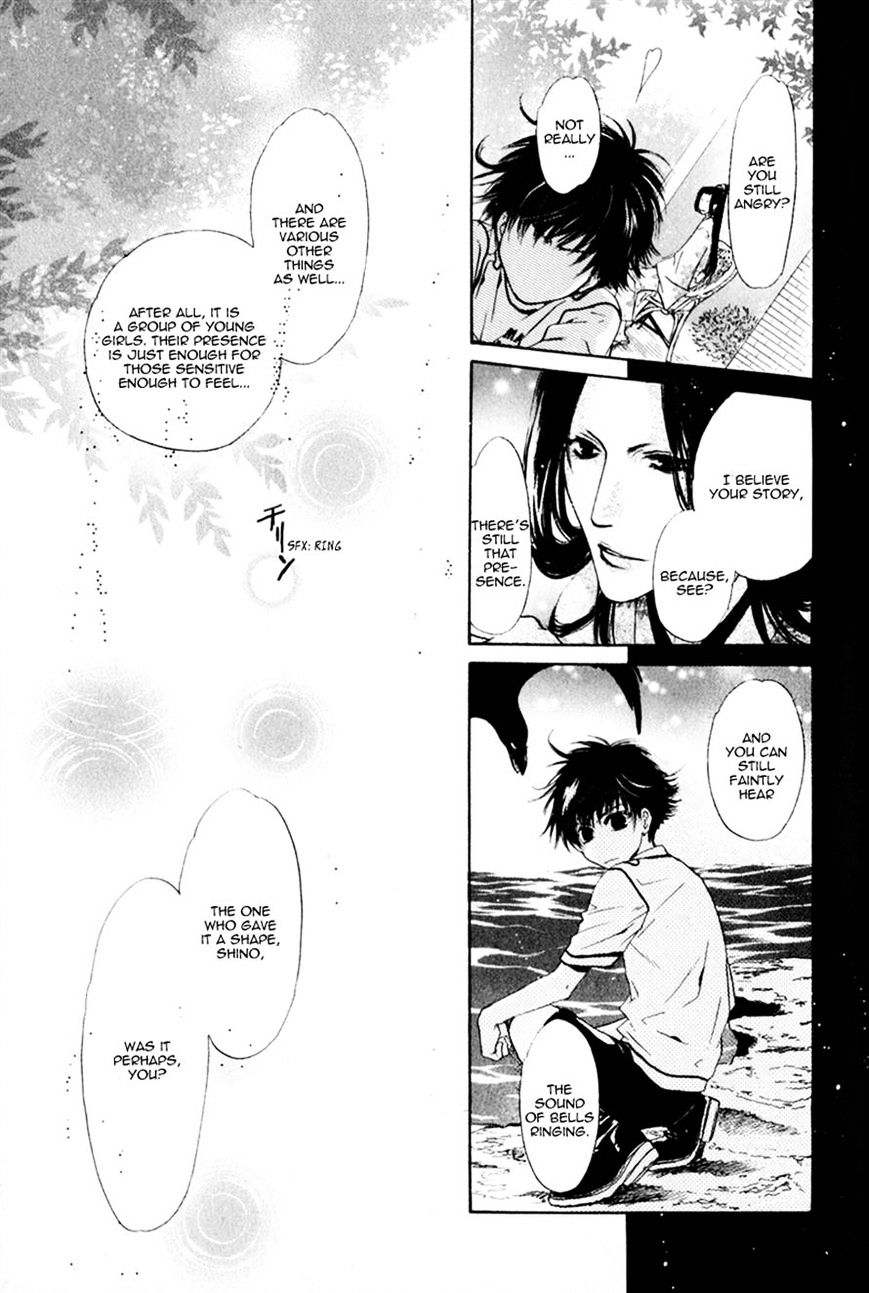 Hakkenden Chapter 13 #29