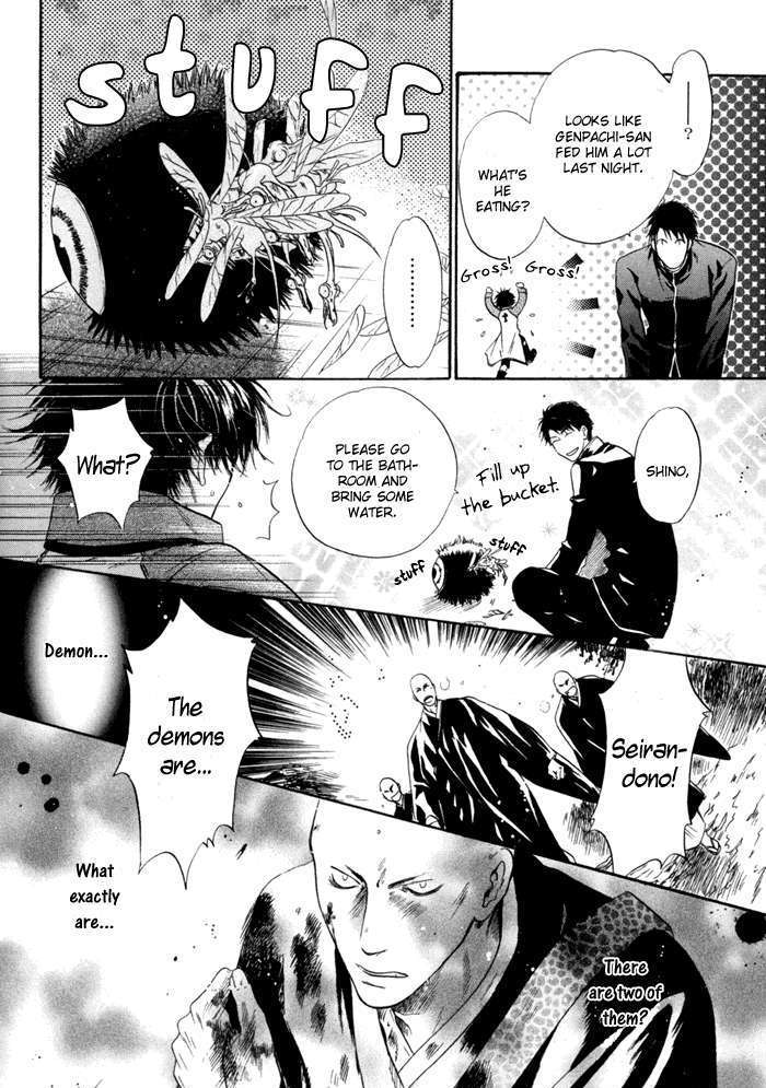 Hakkenden Chapter 8 #46