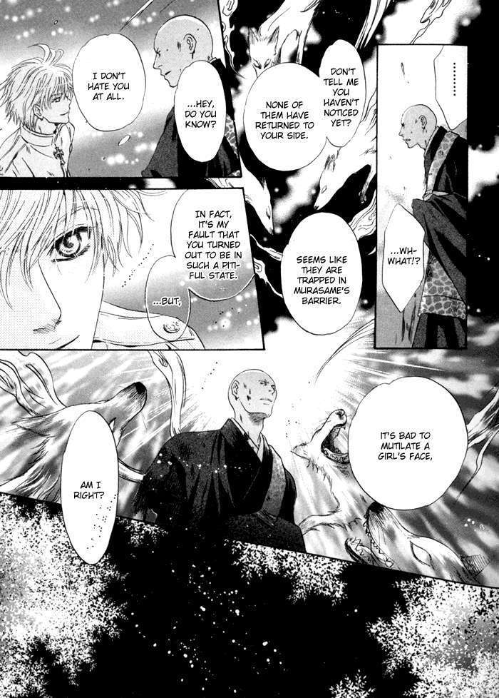 Hakkenden Chapter 8 #49