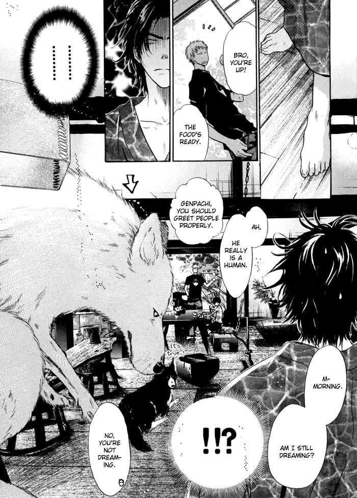 Hakkenden Chapter 7 #22