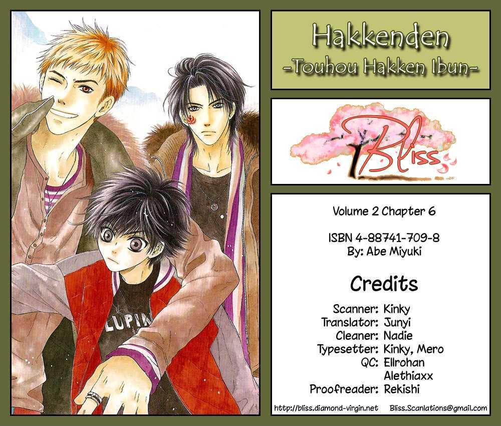 Hakkenden Chapter 6 #1