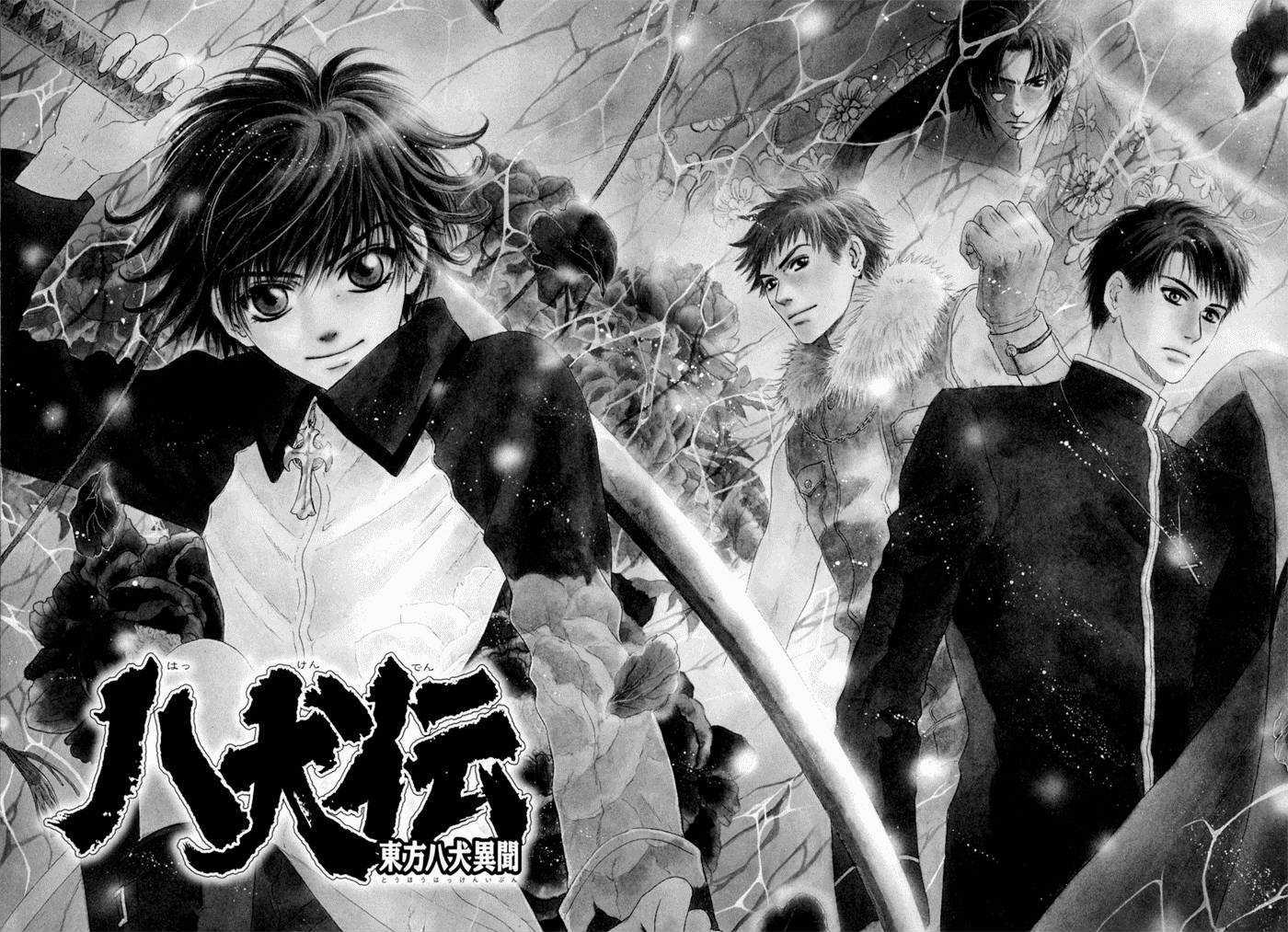 Hakkenden Chapter 5 #3