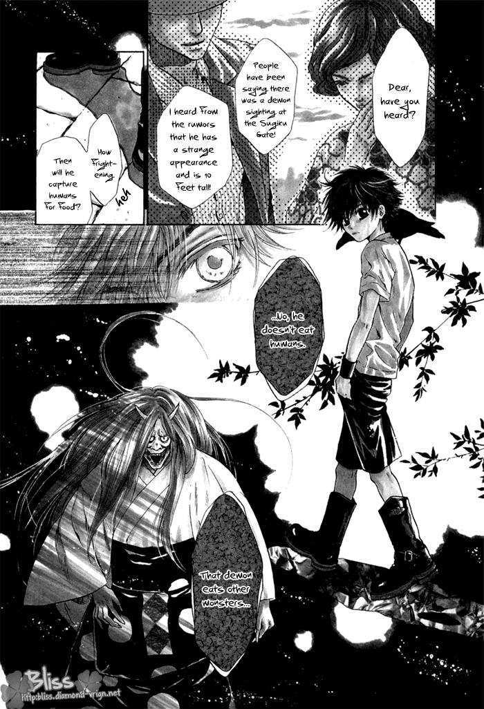 Hakkenden Chapter 5 #4