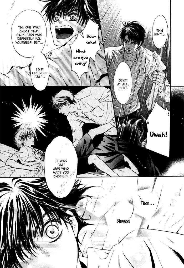 Hakkenden Chapter 5 #13