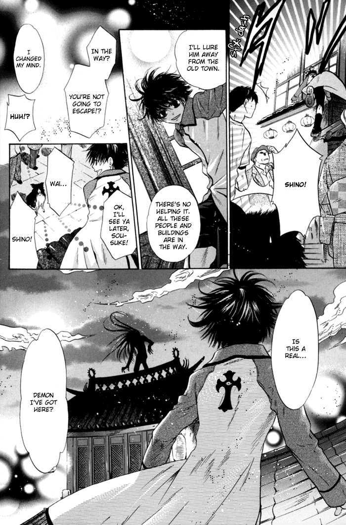 Hakkenden Chapter 6 #17