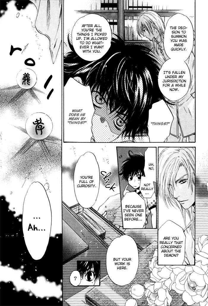 Hakkenden Chapter 5 #27