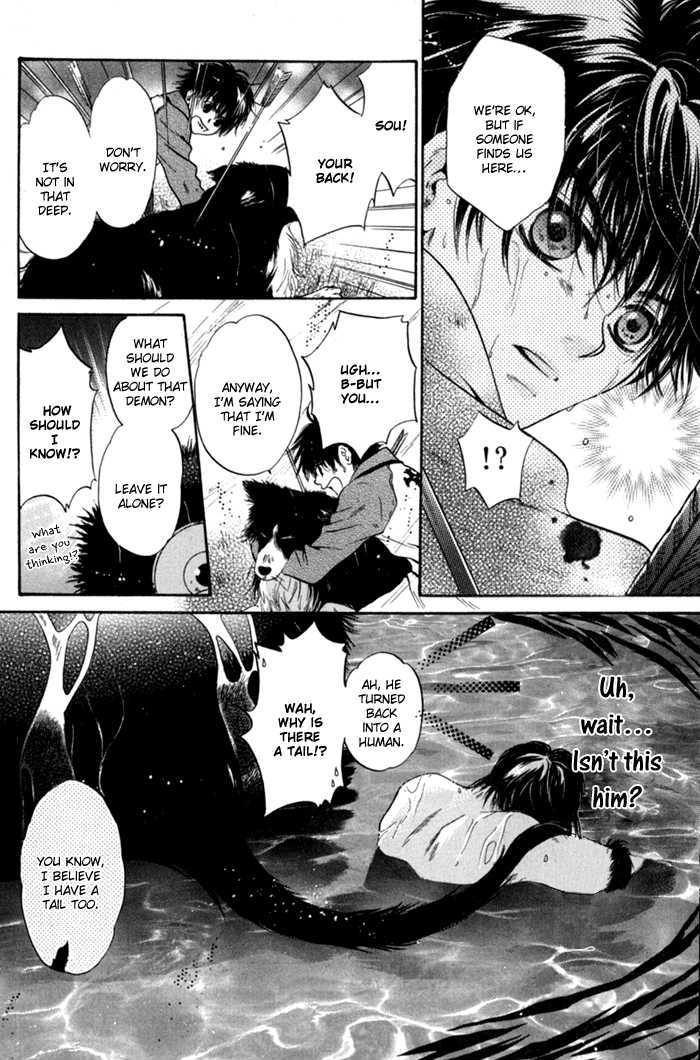 Hakkenden Chapter 6 #43