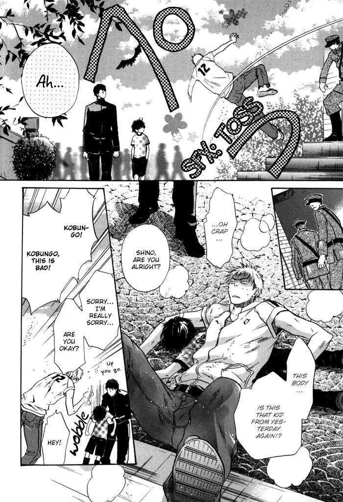 Hakkenden Chapter 5 #42