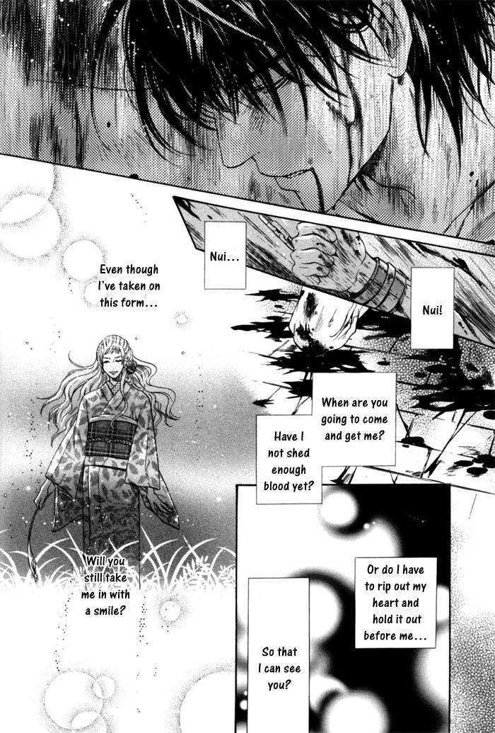 Hakkenden Chapter 5 #44