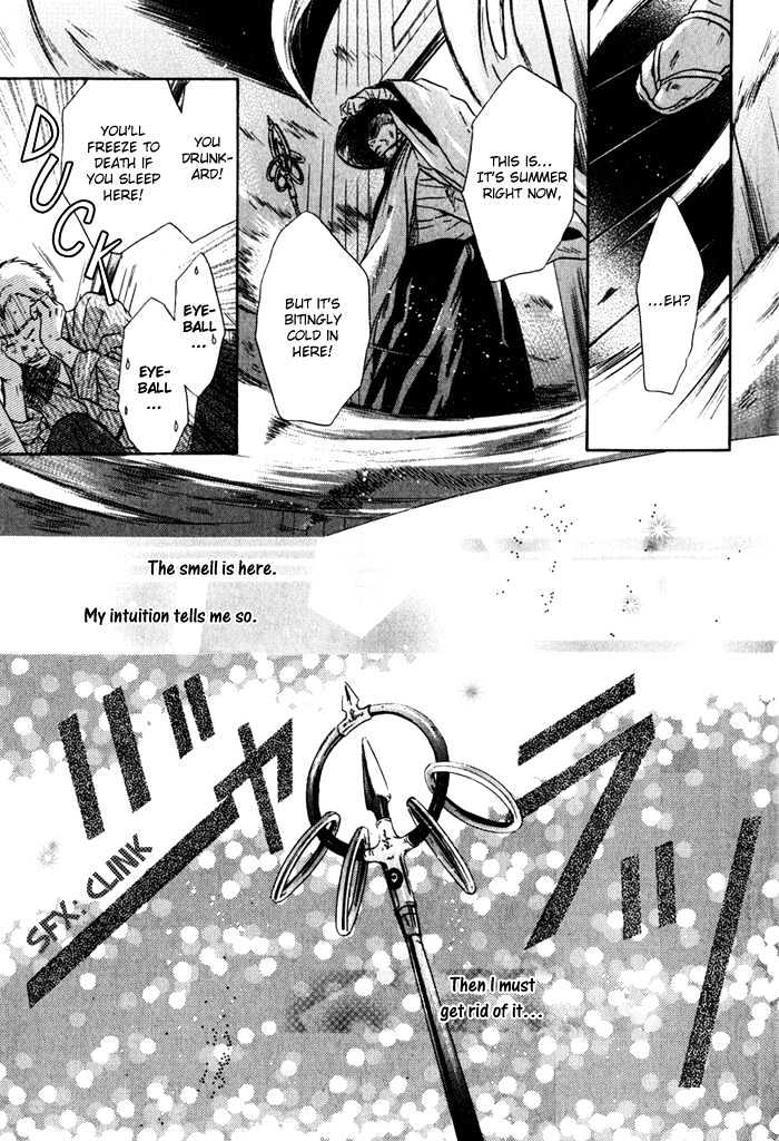 Hakkenden Chapter 3 #26