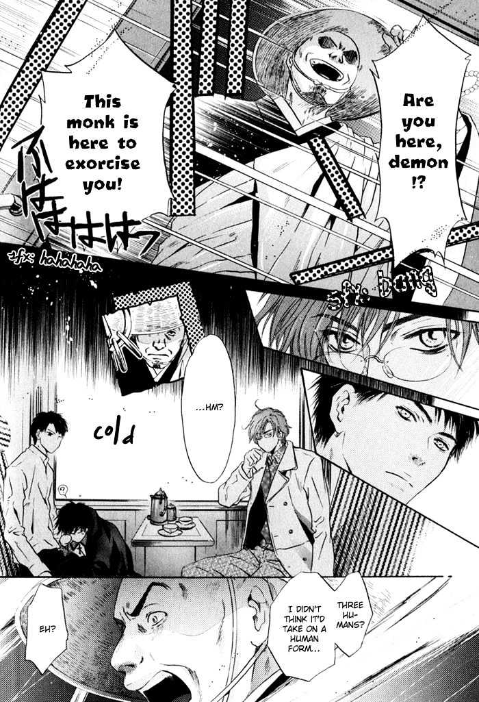 Hakkenden Chapter 3 #27