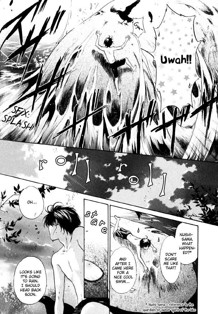 Hakkenden Chapter 2 #6