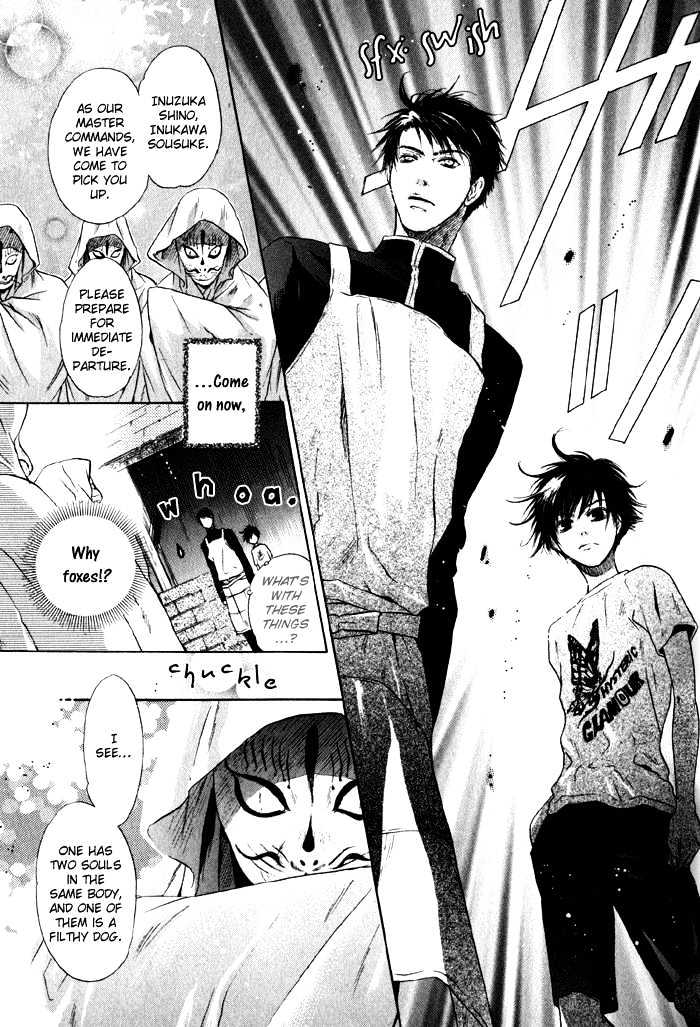 Hakkenden Chapter 2 #23